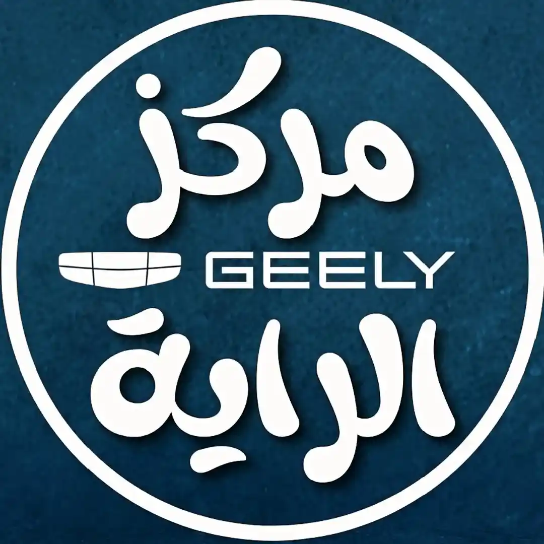 تشليح الراية